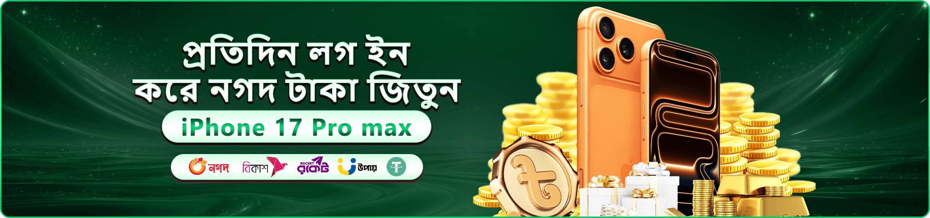 xe66bet স্বাগতম বোনাস
