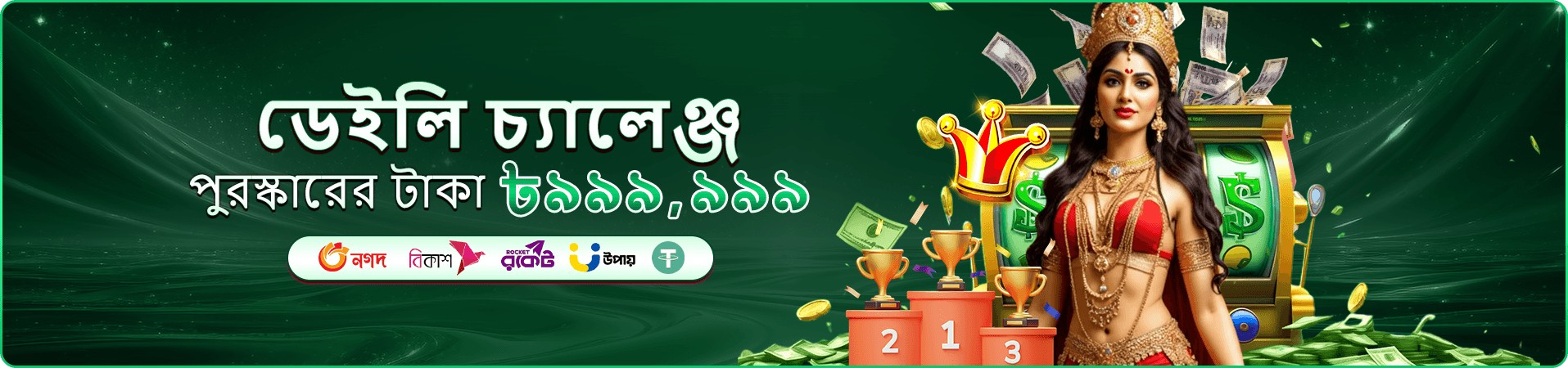 xe66bet লাইভ ক্যাসিনো