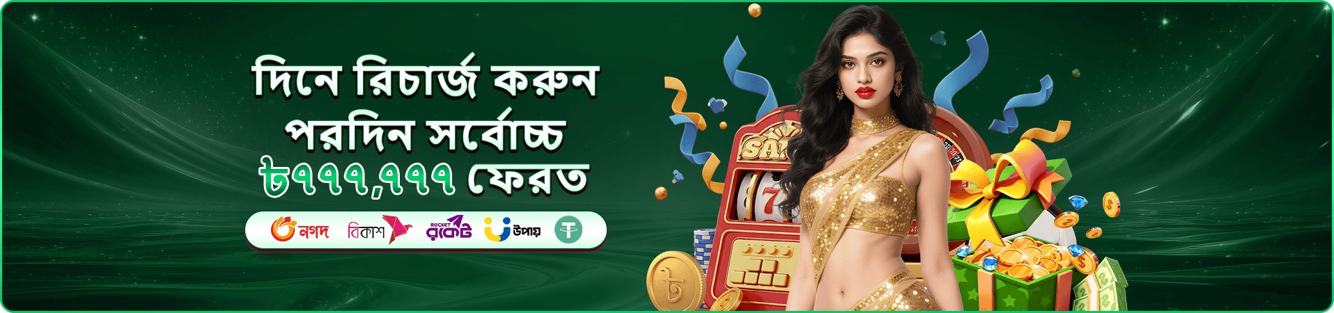 xe66bet ব্যবহারিক টিপস