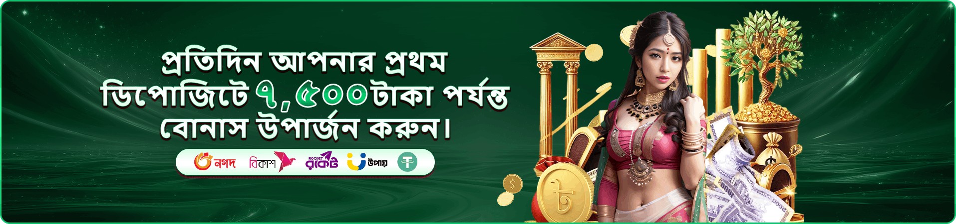 xe66bet app ডাউনলোড নির্দেশনা