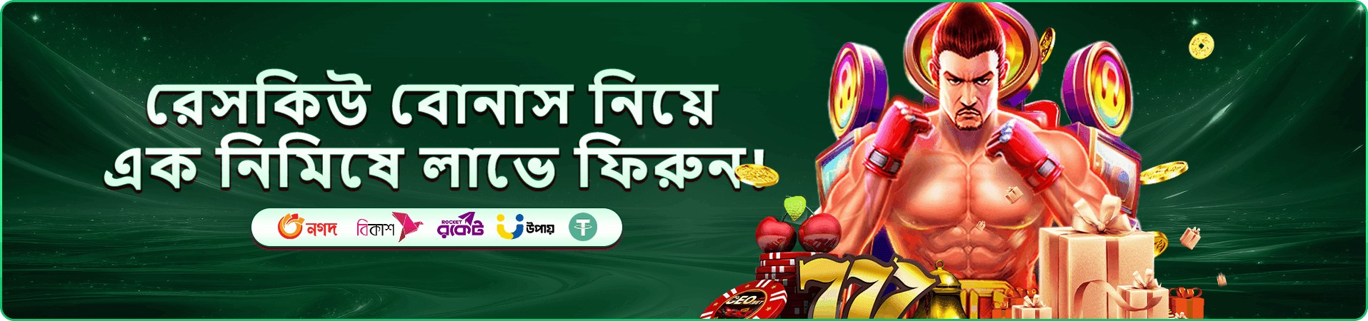 xe66bet promotions প্রচারচিত্র